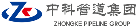 农安中科管道装备集团